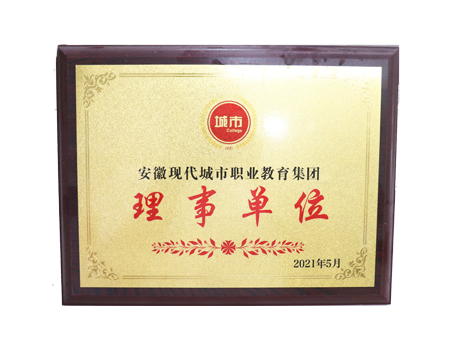 安徽原色會計專業工商注冊代辦